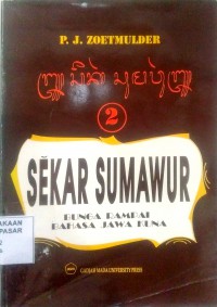 Image of Sekar Sumawur : Bunga rampai bahasa Jawa kuna II